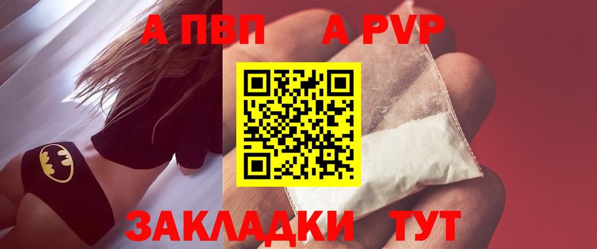 Альфа ПВП СК КРИС Верхняя Пышма