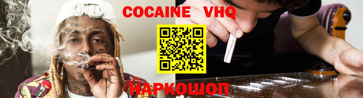 КОКАИН Боливия Верхняя Пышма