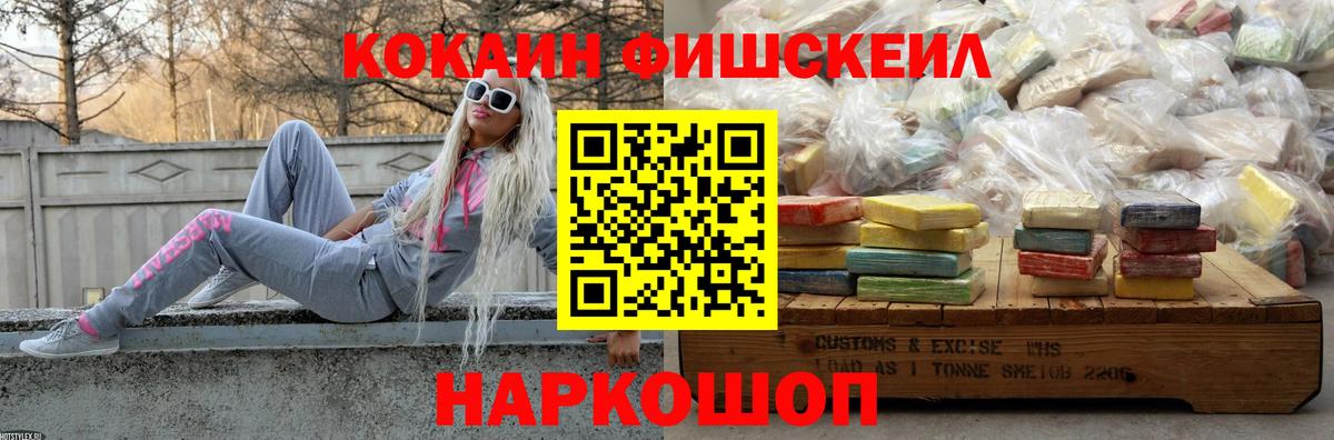 КОКАИН Columbia  Cocaine Боливия  Верхняя Пышма  Вход с VPN 