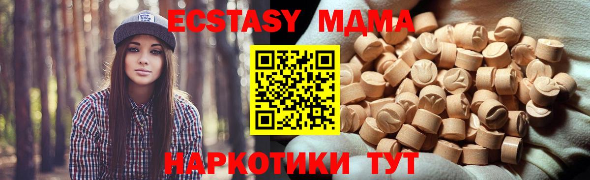 ЭКСТАЗИ mix Верхняя Пышма
