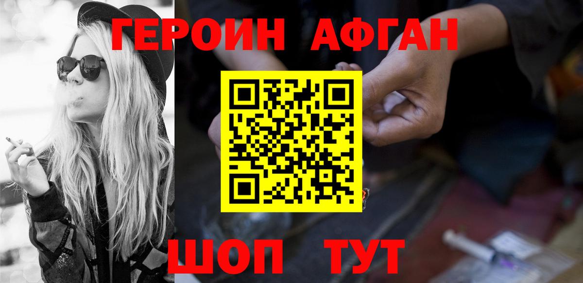 Героин гречка Верхняя Пышма