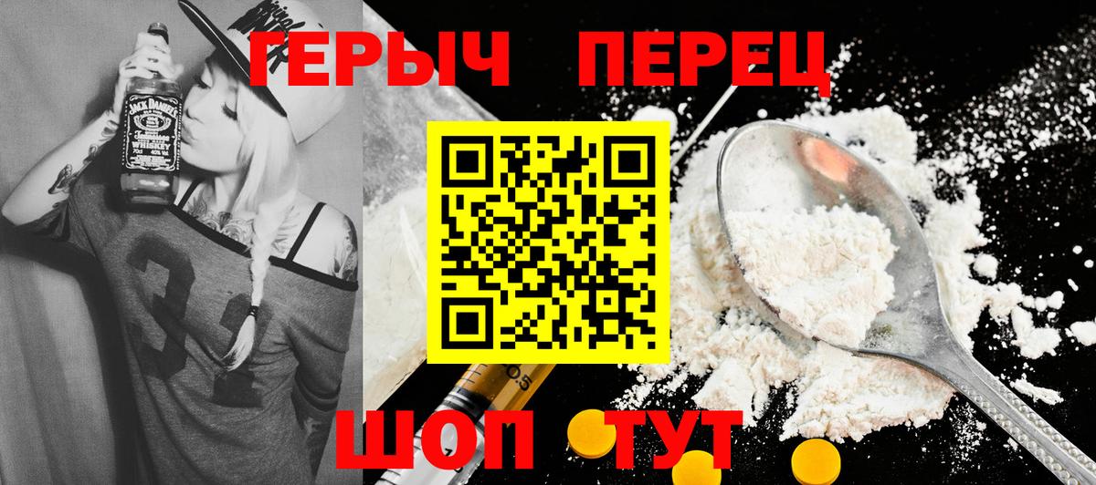 Героин Афган  Вход с VPN  Верхняя Пышма 