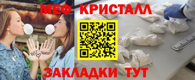 прущая мука Кунгур