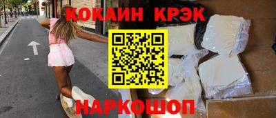прущие грибы Кумертау