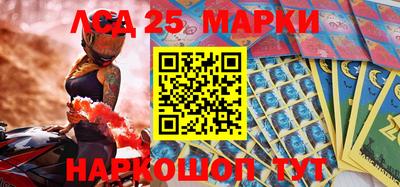 прущие грибы Кумертау