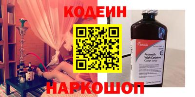 прущие грибы Кумертау