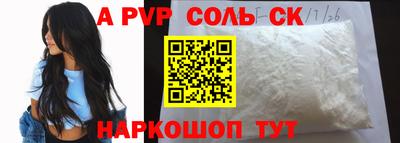 прущая мука Кунгур