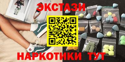 прущие грибы Кумертау