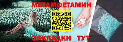 прущие грибы Кумертау