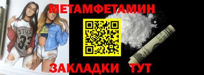 прущие грибы Кумертау