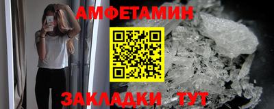 прущие грибы Кумертау