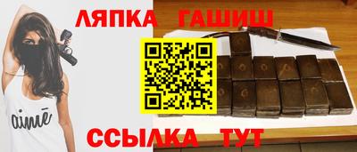 прущие грибы Кумертау