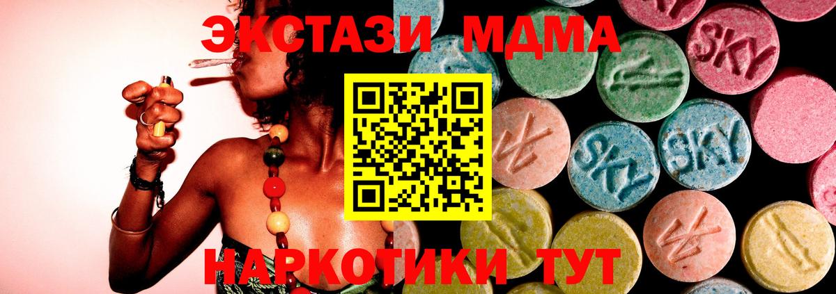 MDMA молли  Вход с VPN  МДМА  МДМА VHQ  Верхняя Пышма 
