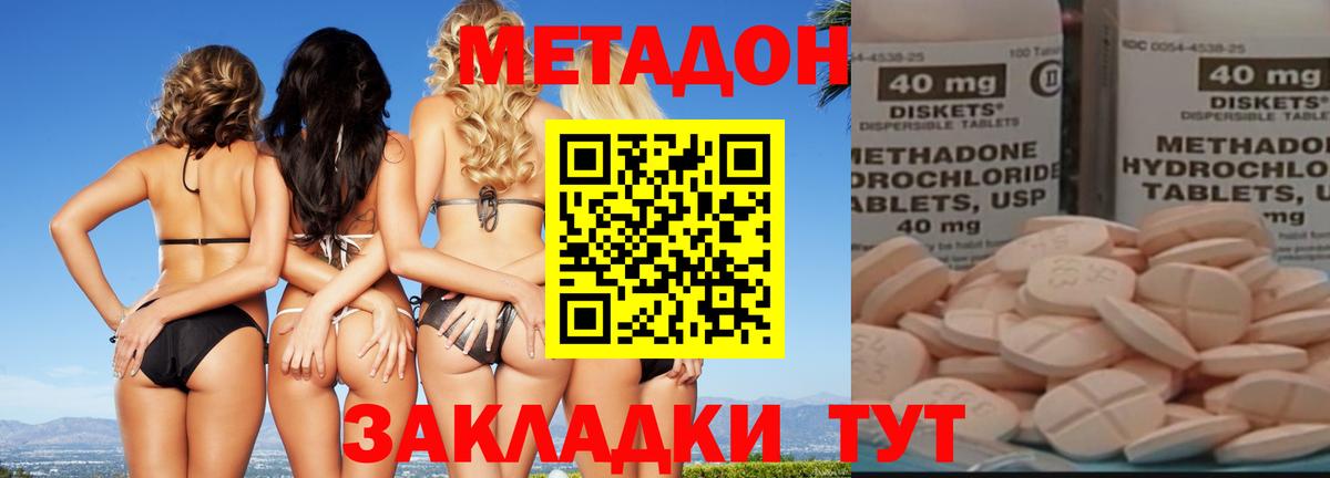 Метадон VHQ  МЕТАДОН белоснежный  Верхняя Пышма  Вход с VPN 
