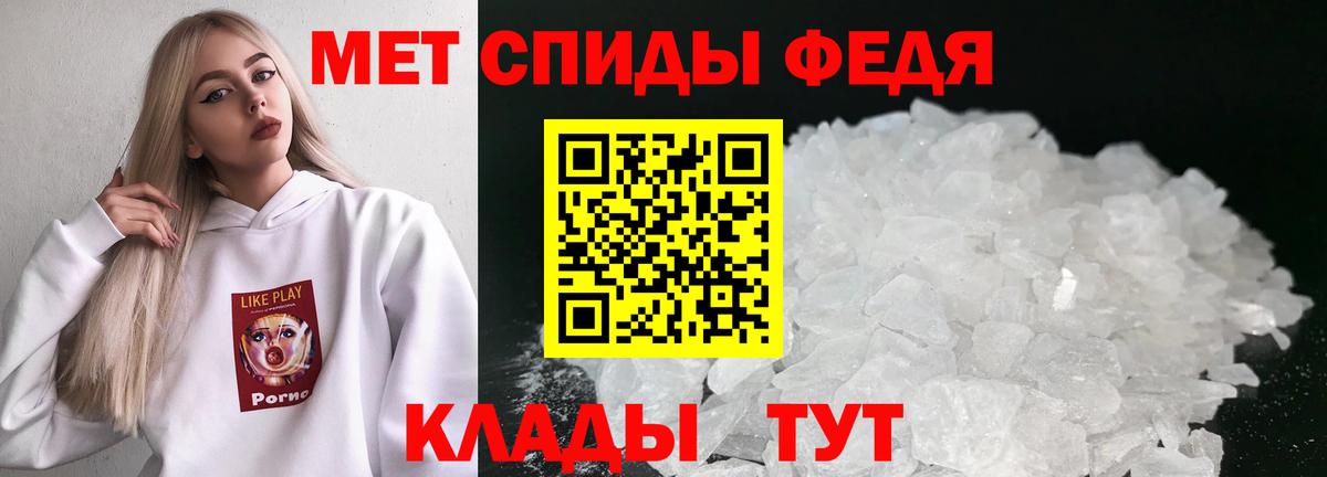Метамфетамин кристалл Верхняя Пышма