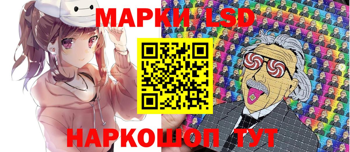 Марки NBOMe 1,8мг Верхняя Пышма