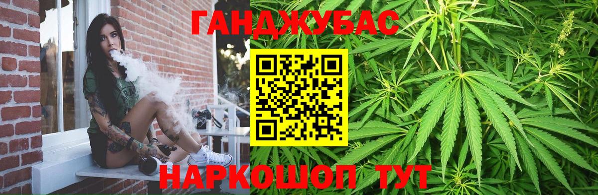 Верхняя Пышма  Марихуана тримм  Вход с VPN  Конопля OG Kush 